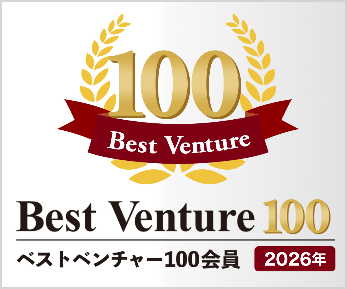 ベストベンチャー100